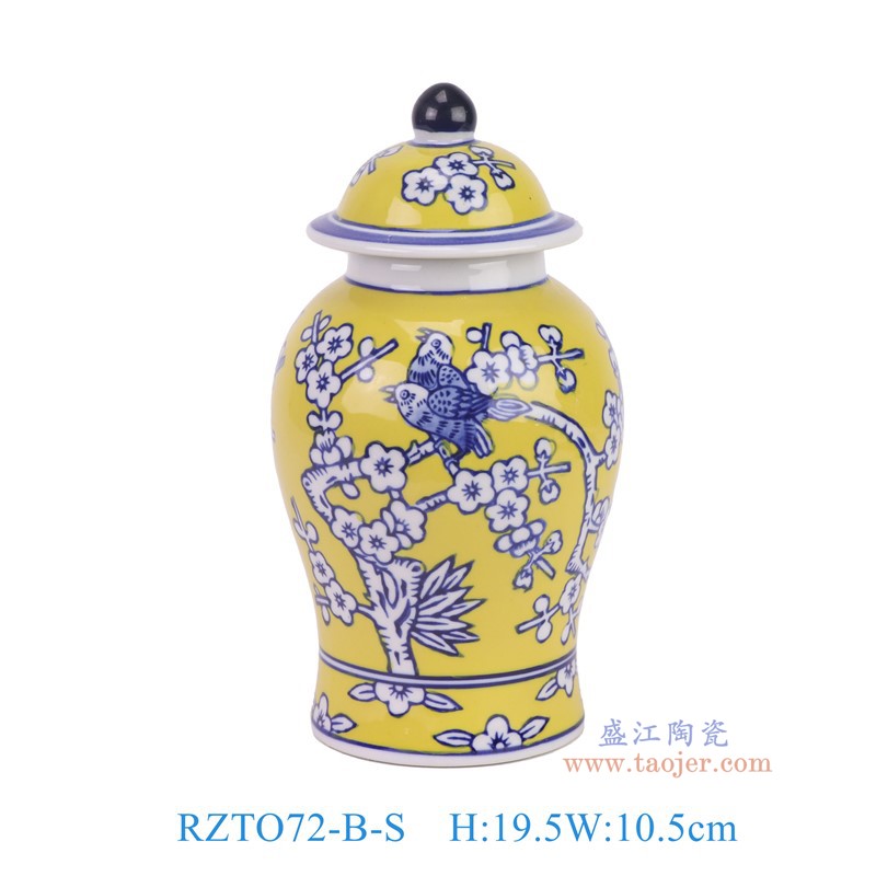 RZTO72-B-S青花黄底喜上眉梢将军罐小号