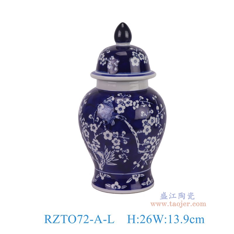 RZTO72-A-L青花蓝底喜上眉梢将军罐大号