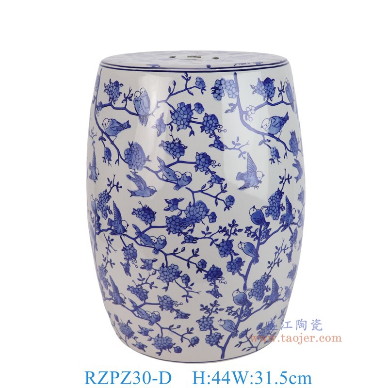RZPZ30-D青花花鸟圆凳子凉墩