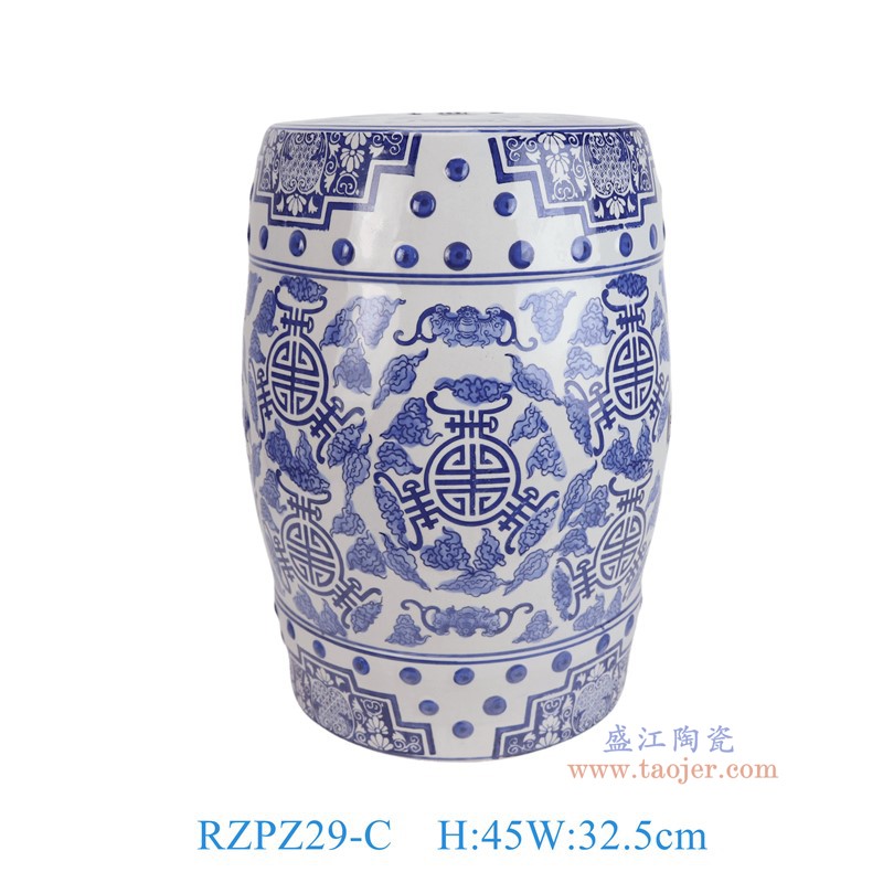 RZPZ29-C青花寿字纹圆凳子凉墩