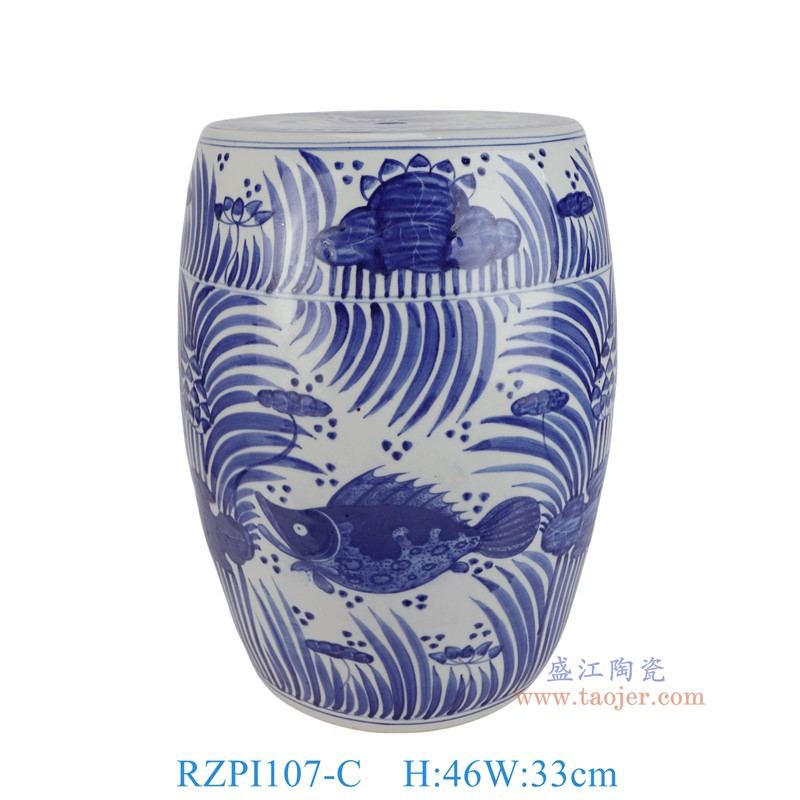 RZPI107-C青花鱼藻纹鼓凳凉墩