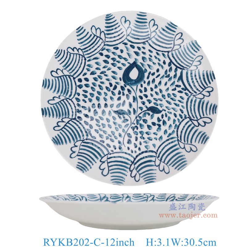RYKB202-C 12英寸青花点彩花叶纹圆盘 