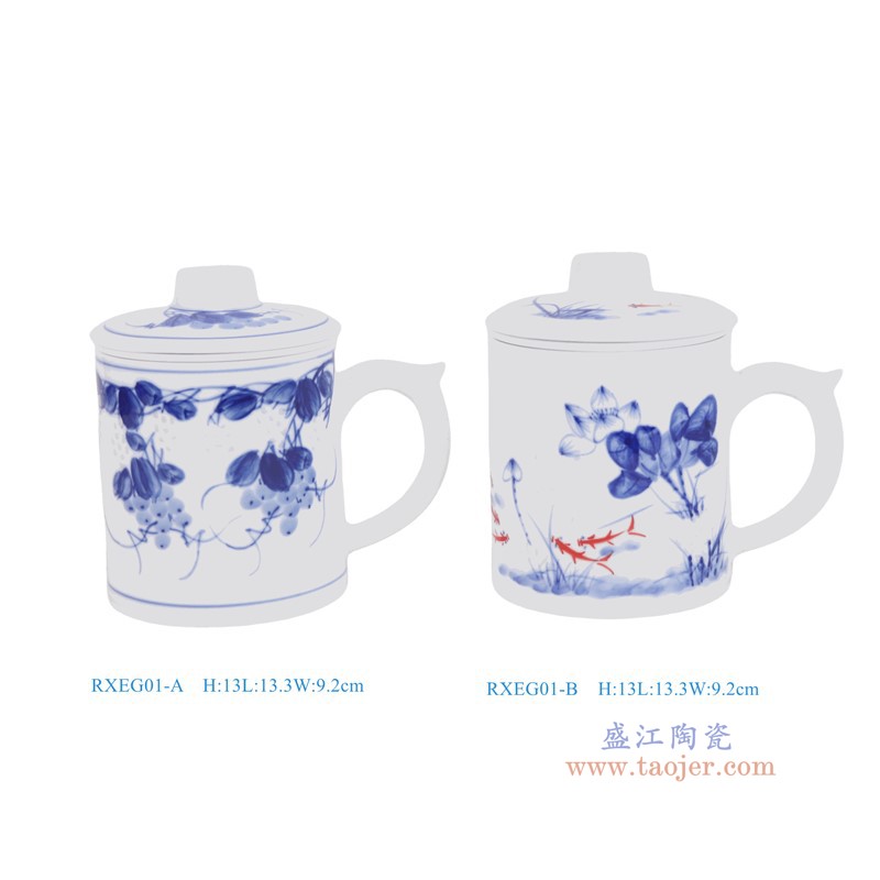 RXEG01-A-B 青花葡萄荷花鱼纹带漏洞杯子组合