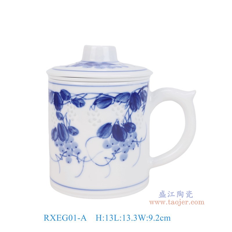 RXEG01-A青花葡萄纹带茶漏玲珑杯子