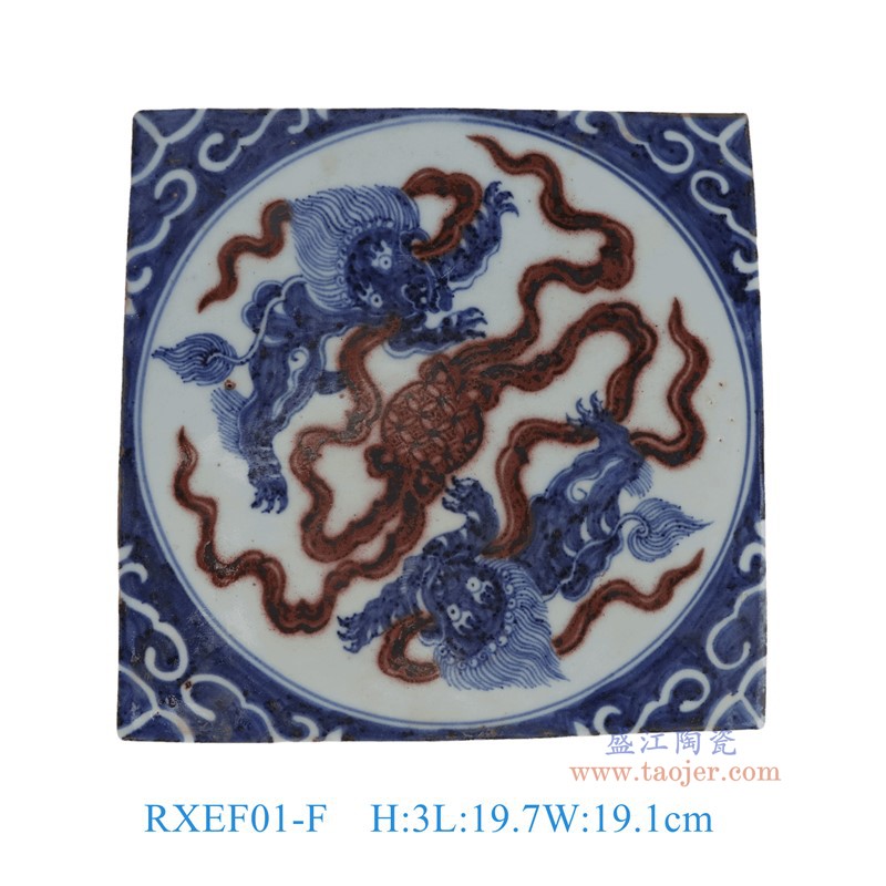 RXEF01-F青花釉里红开窗狮子纹方形瓷板瓷砖