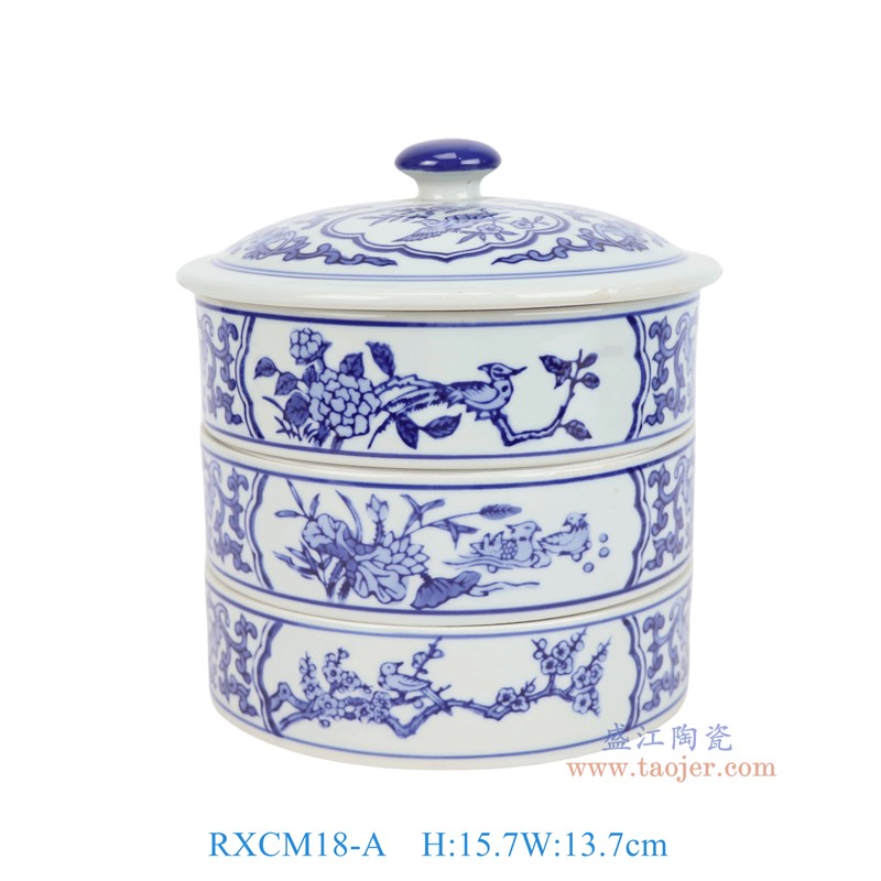 RXCM18-A 青花开窗花鸟三层食盒 