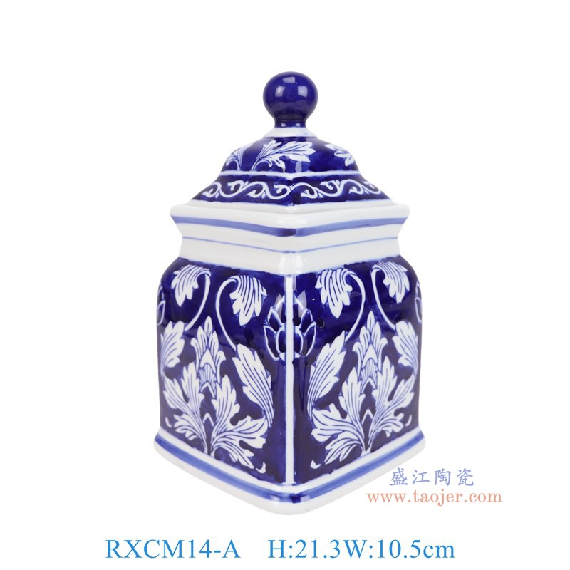 RXCM14-A 蓝底青花花叶纹纹四方盖罐 