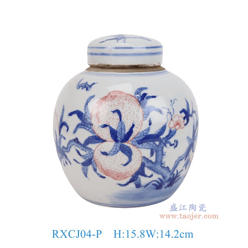 RXCJ04-P青花釉里红寿桃纹小眀罐