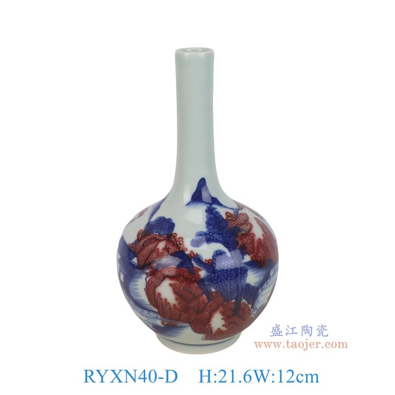 RYXN40-D 青花釉里红山水天球瓶 