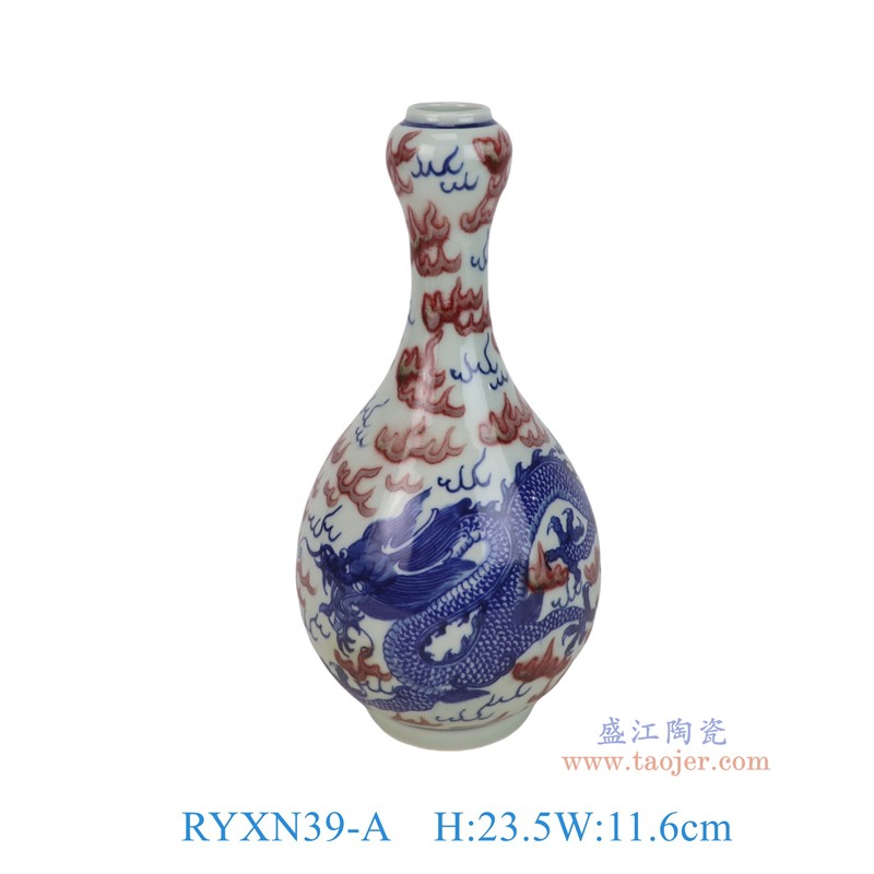 RYXN39-A 青花釉里红龙纹蒜头瓶 
