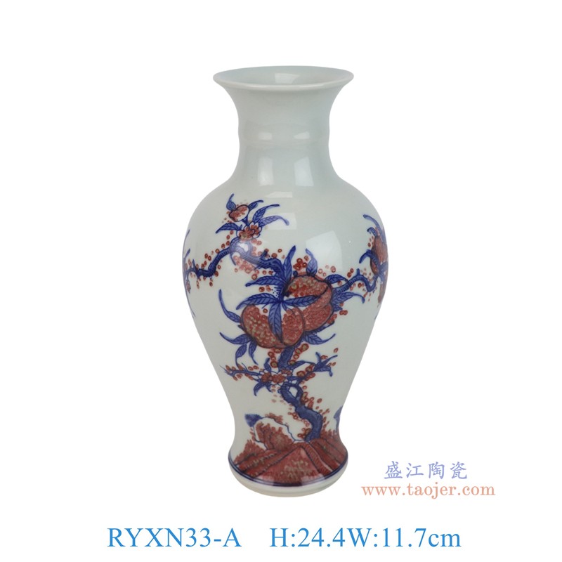 RYXN33-A 青花釉里红寿桃纹鱼尾瓶 
