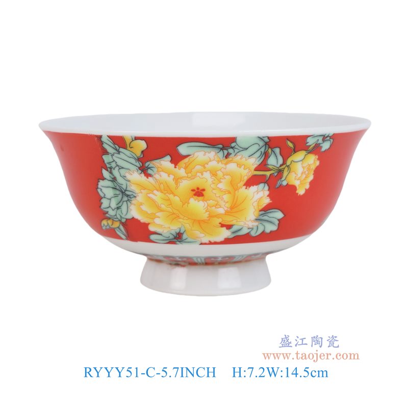 RYYY51-C-5.7INCH5.7英寸红底黄牡丹碗