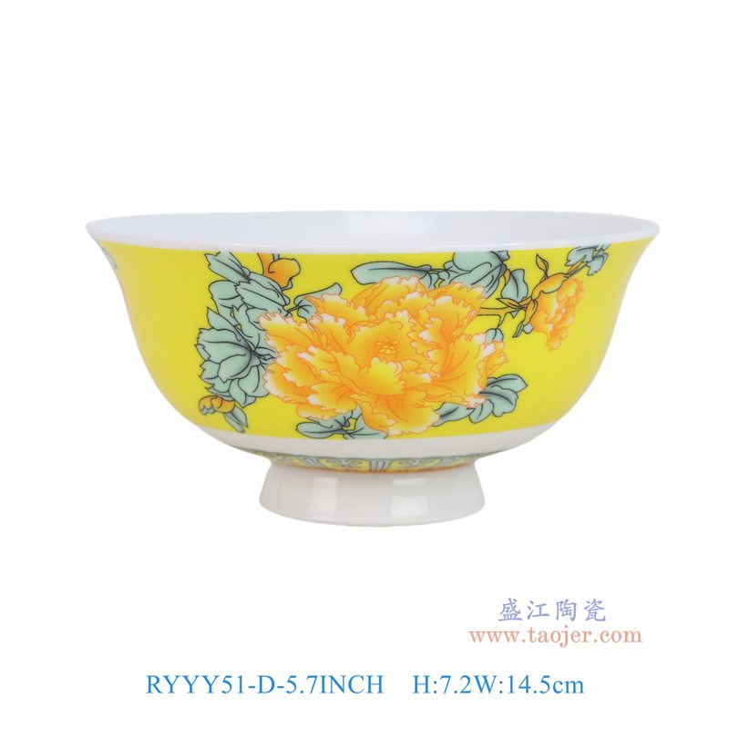 RYYY51-D-5.7INCH5.7英寸黄底黄牡丹碗