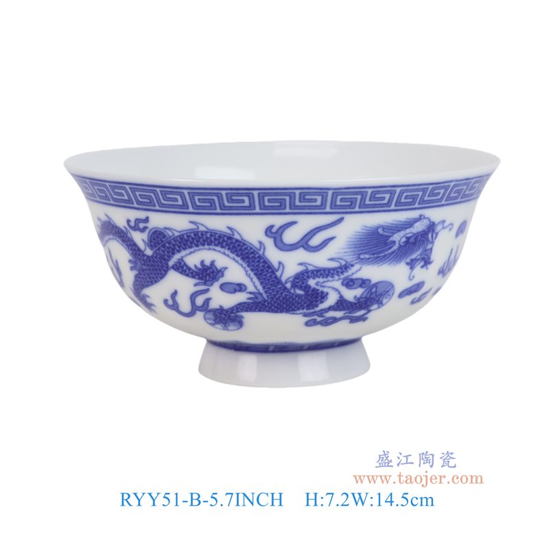RYYY51-B-5.7INCH5.7英寸青花龙纹碗