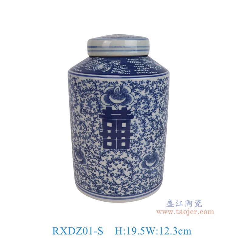 RXDZ01-S青花缠枝喜字罐小号