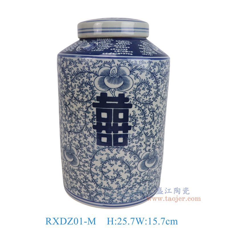 RXDZ01-M青花缠枝喜字罐中号
