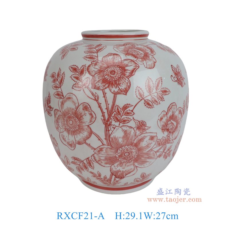 RXCF21-A   釉里红花叶纹圆罐花瓶