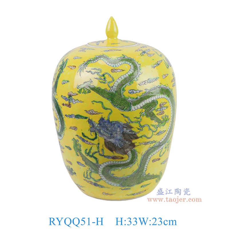 RYQQ51-H   粉彩黄底绿龙纹冬瓜罐