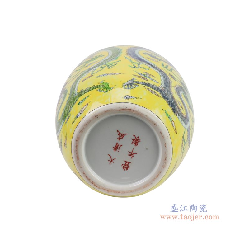 RYQQ51-H   粉彩黄底绿龙纹冬瓜罐