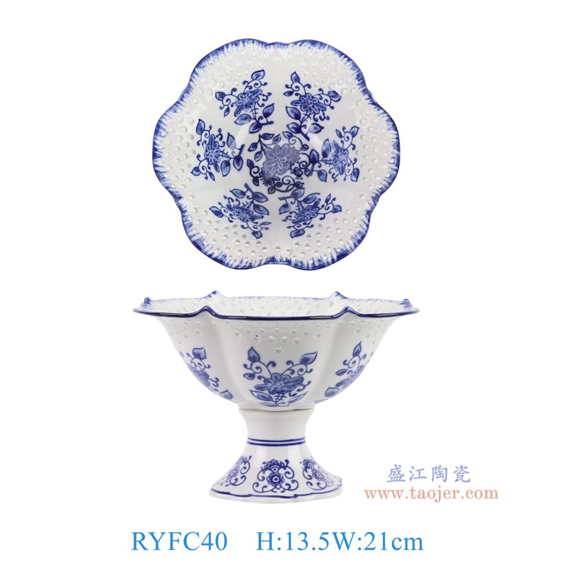 RYFC40青花花叶纹高脚镂空果盘