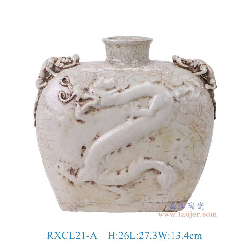 RXCL21-A   仿宋湖田窑白色开片裂纹釉雕刻龙纹扁肚瓶