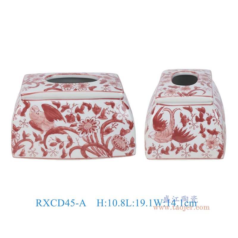 RXCD45-A釉里红花叶纹长方形抽纸罐抽纸盒