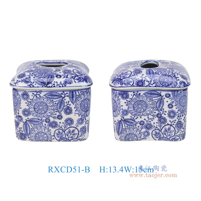 RXCD51-青花花叶纹长方形抽纸罐抽纸盒