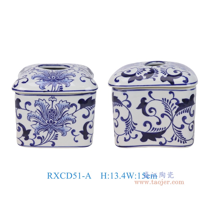 RXCD51-青花花叶纹长方形抽纸罐抽纸盒
