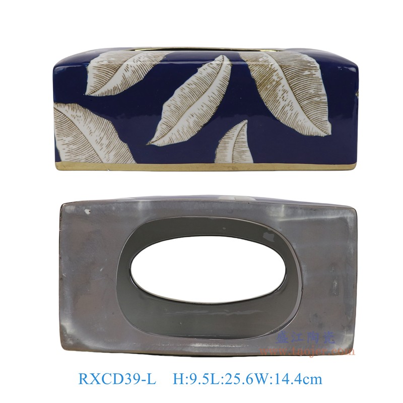 RXCD39-青花长方形抽纸罐抽纸盒