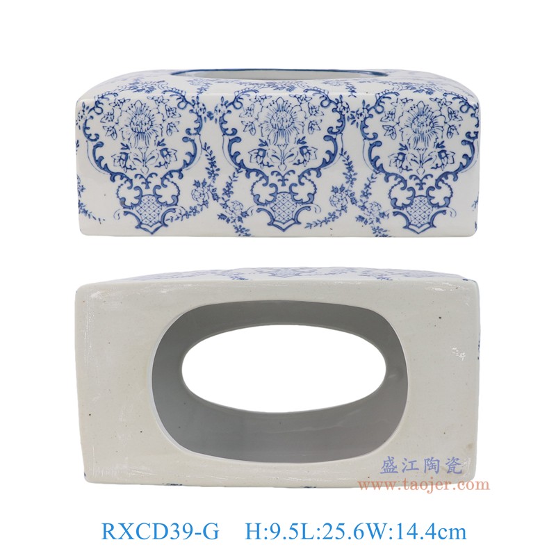 RXCD39-青花长方形抽纸罐抽纸盒