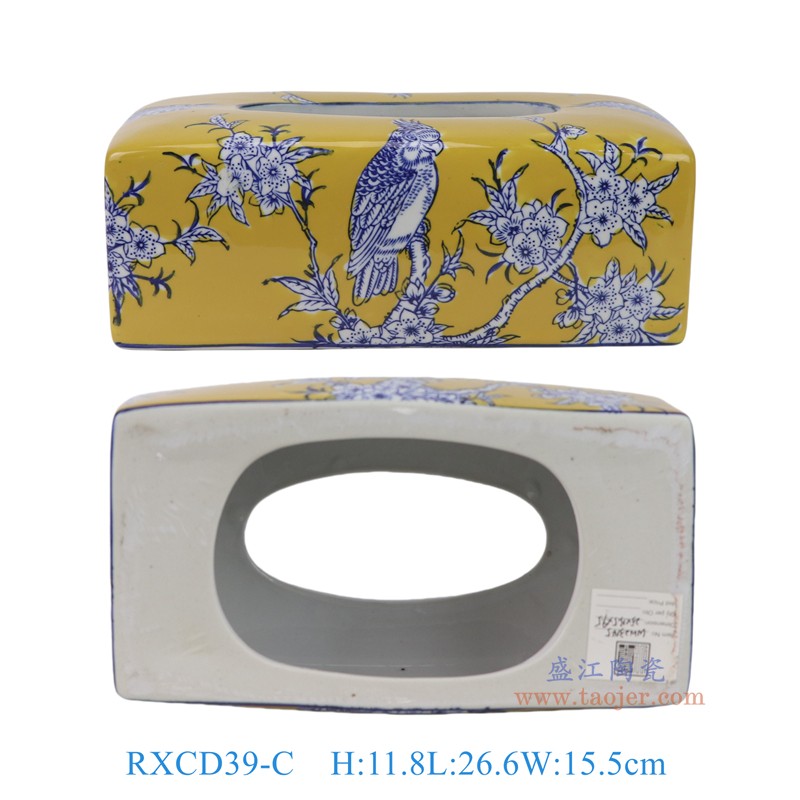 RXCD39-青花长方形抽纸罐抽纸盒