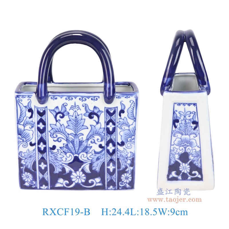 RXCF19-B青花花叶纹长方形手提包雕塑