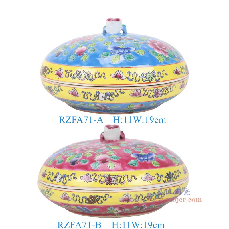 RZFA71-A-B 粉彩红蓝底牡丹纹瓜子罐组合