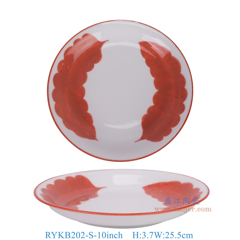 RYKB202-S-10inch 10英寸釉里红树叶纹圆盘 