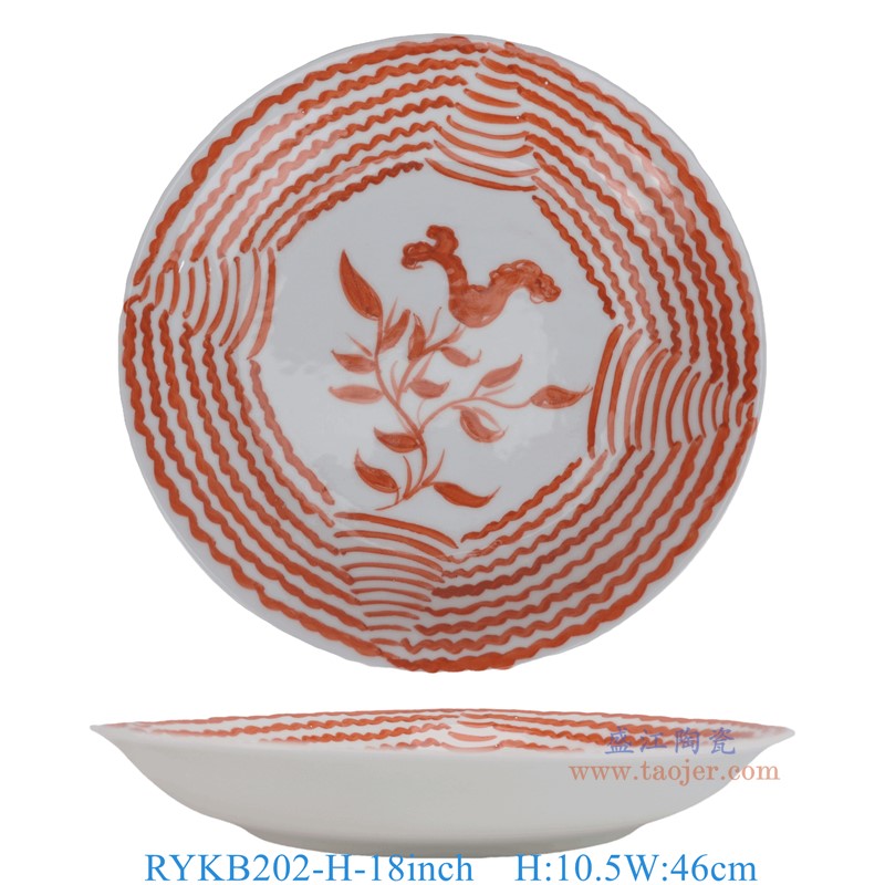 RYKB202-H-18inch 18英寸釉里红线圈花叶纹圆盘 