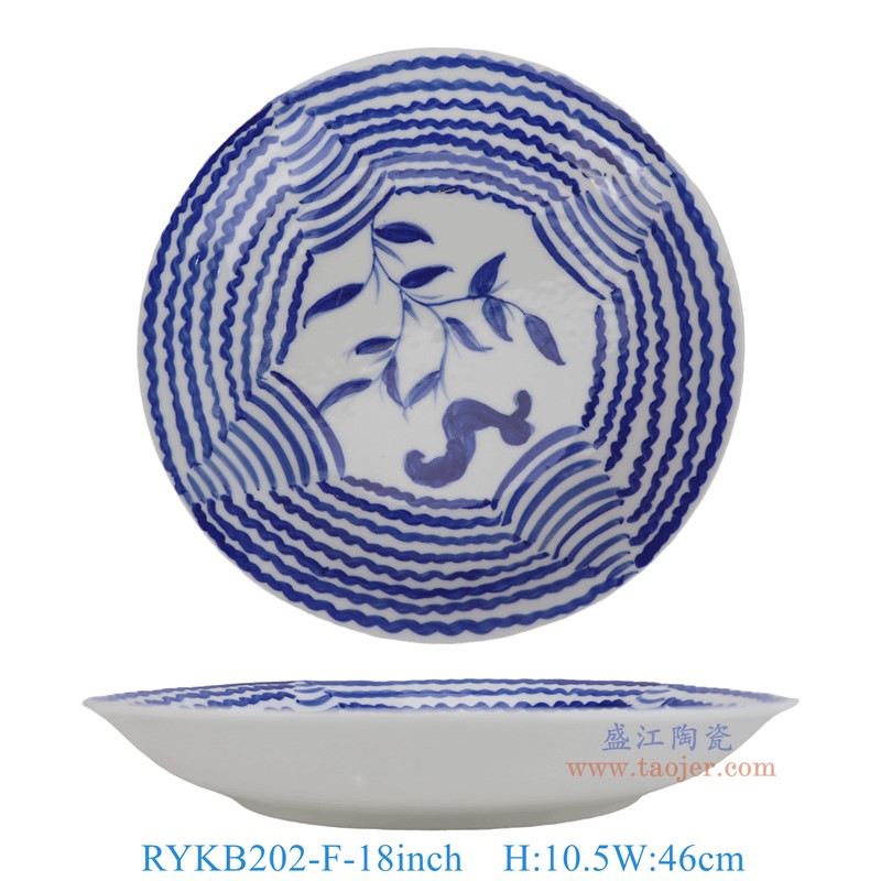 RYKB202-F-18inch 18英寸青花线圈花叶纹圆盘 