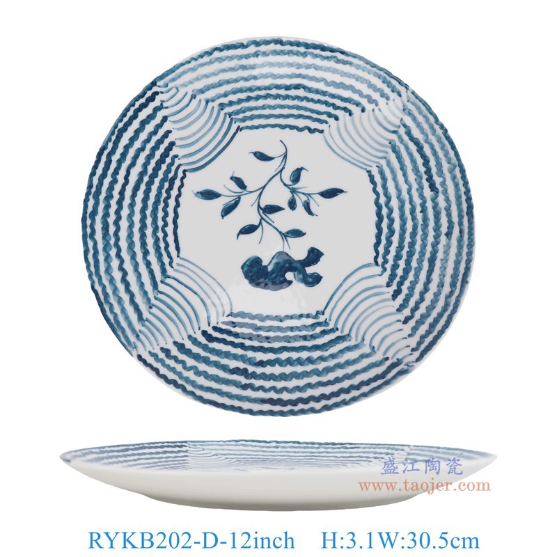 RYKB202-D  12英寸青花线圈花叶纹圆盘 