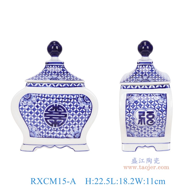 RXCM15-A 青花福寿纹长方口扁罐