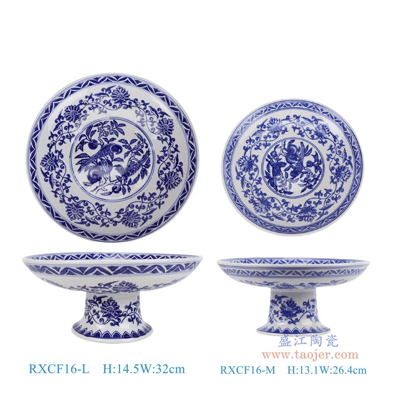 RXCF16-L-M青花花鸟高脚果盘大号中号组合