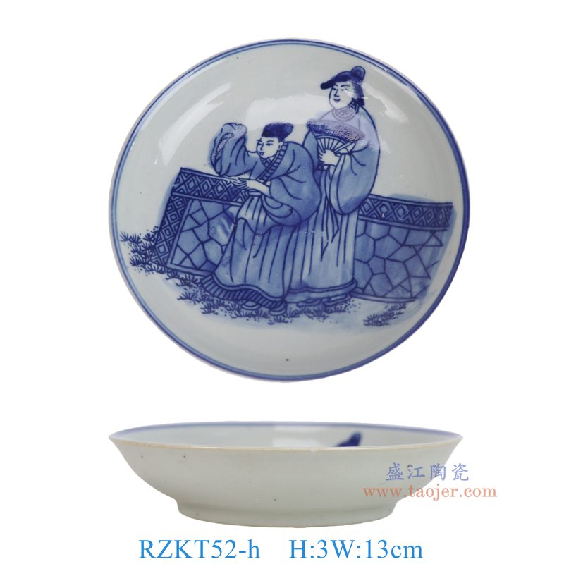 RZKT52-h5英寸青花人物圆盘