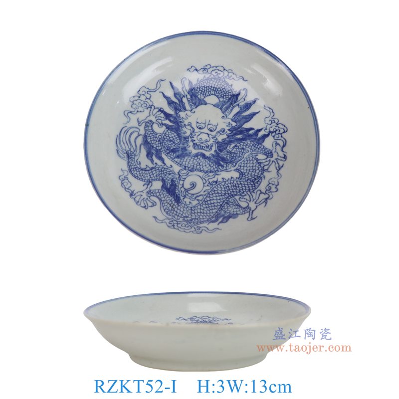 RZKT52-I5英寸青花龙纹圆盘