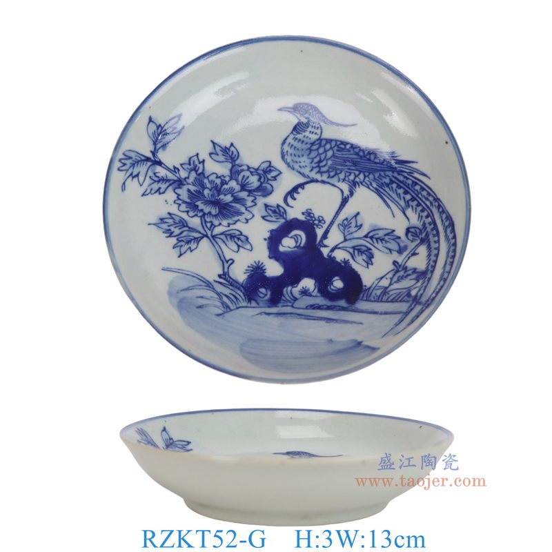 RZKT52-G5英寸青花锦鸡花鸟圆盘