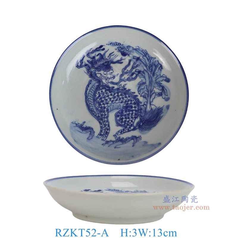 RZKT52-A5英寸青花麒麟圆盘