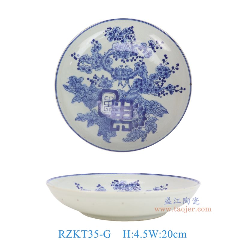 RZKT35-G8英寸青花花鸟圆盘