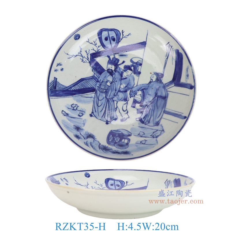 RZKT35-H8英寸青花人物圆盘