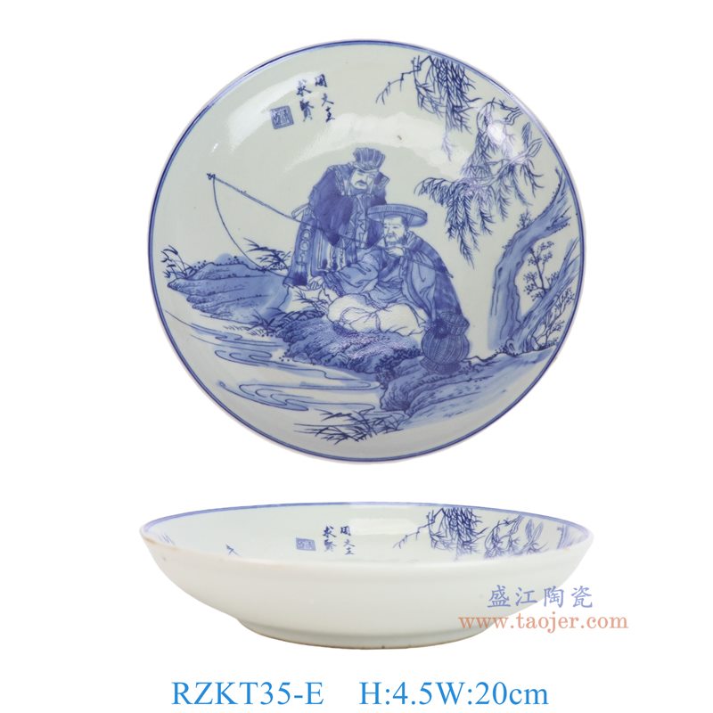 RZKT35-E8英寸青花人物钓鱼圆盘