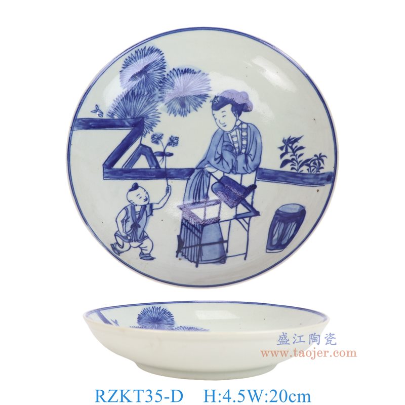 RZKT35-D8英寸青花仕女孩童圆盘