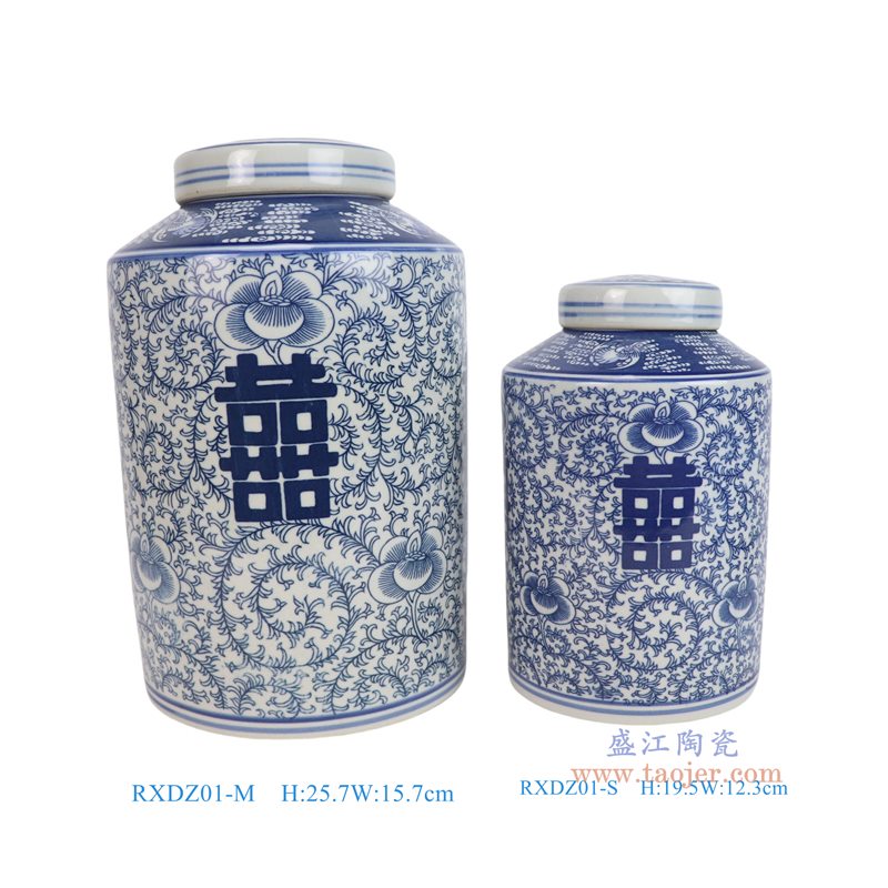 RXDZ01-M-RXDZ01-S   青花缠枝喜字罐中号小号组合