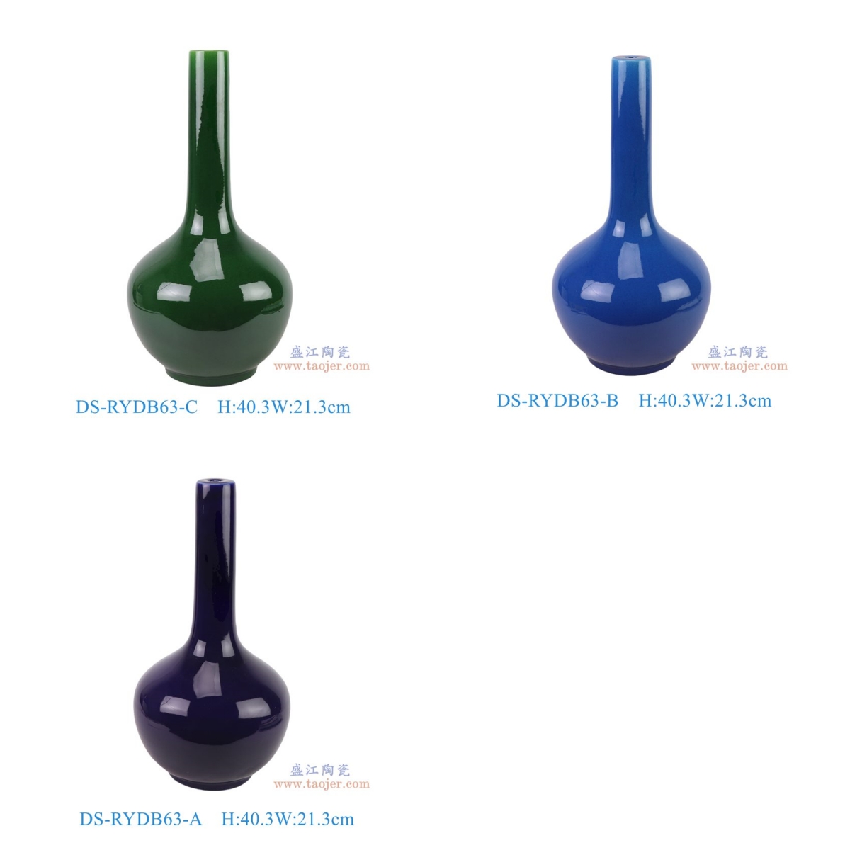 DS-RYDB63-A_DS-RYDB63-B_DS-RYDB63-C绿色 湖蓝 深蓝胆瓶灯具