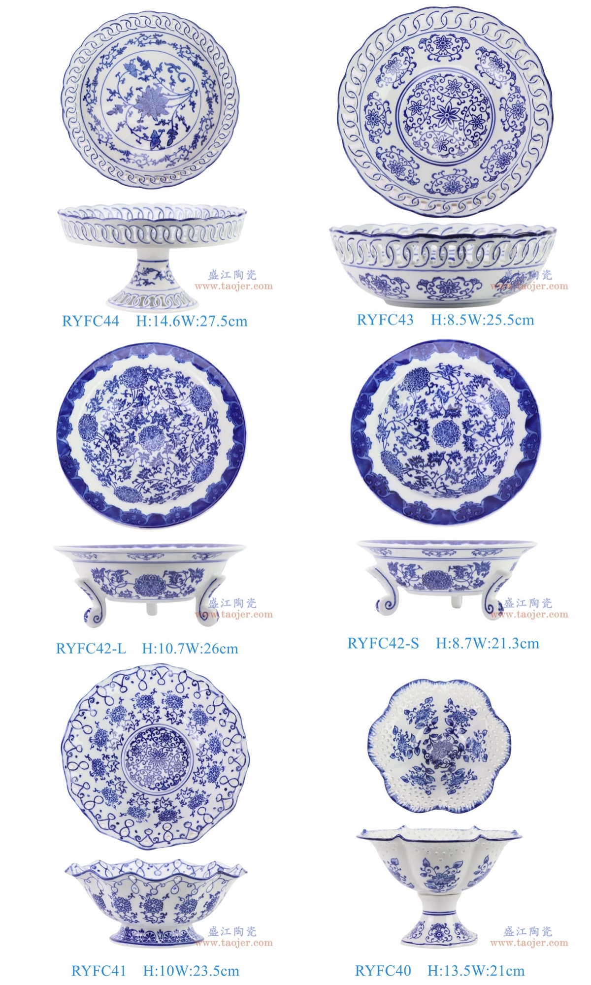 RYFC44青花一速莲高脚镂空果盘_RYFC43青花缠枝洋莲镂空大碗果盘_RYFC42-L-S青花缠枝洋莲三足果盘大小号组合  _RYFC41青花缠枝洋莲多边形果盘 _RYFC40青花花叶纹高脚镂空果盘 